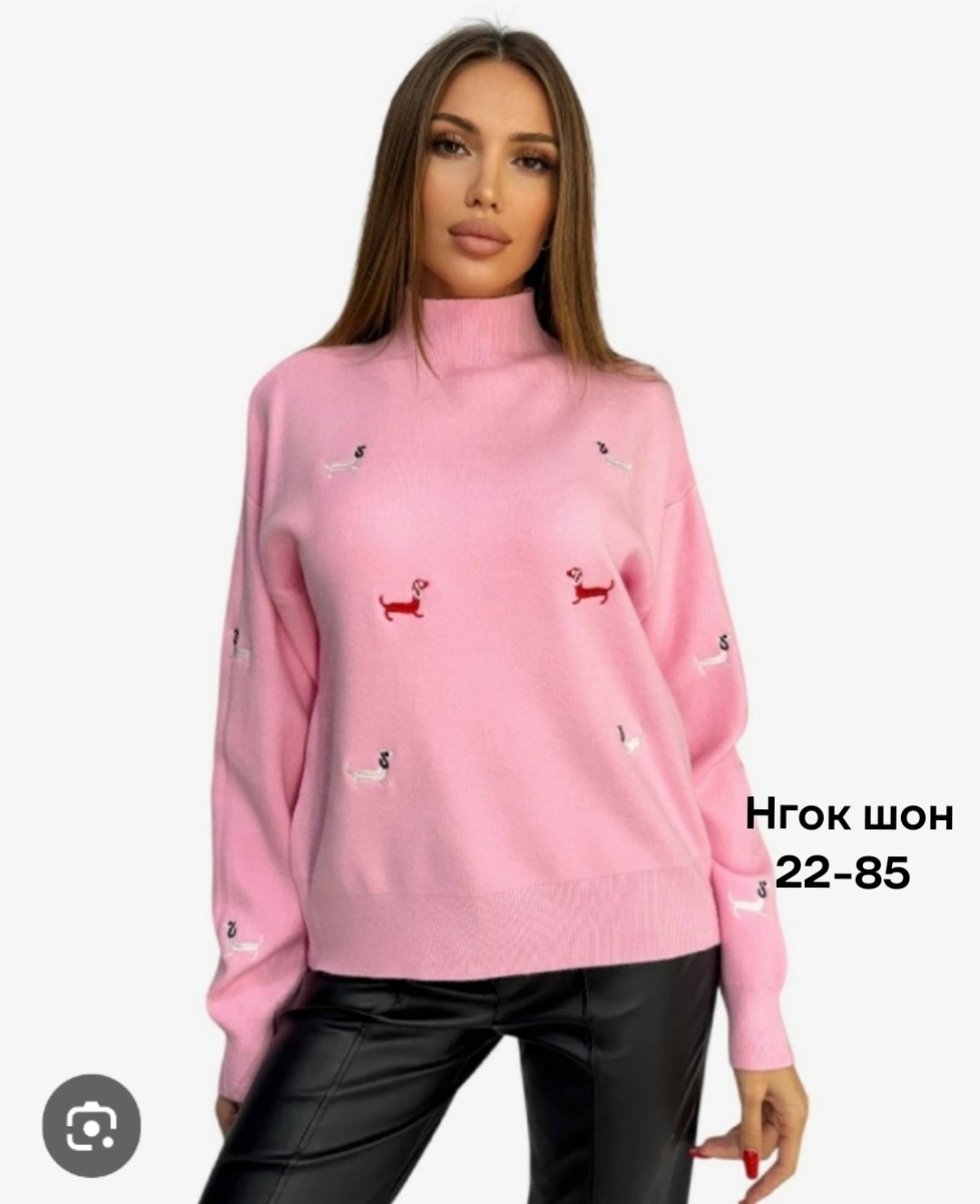 свитер с вышивкой,модные свитера,свитер для женщин,свитера женские,джемпер с вышивкой