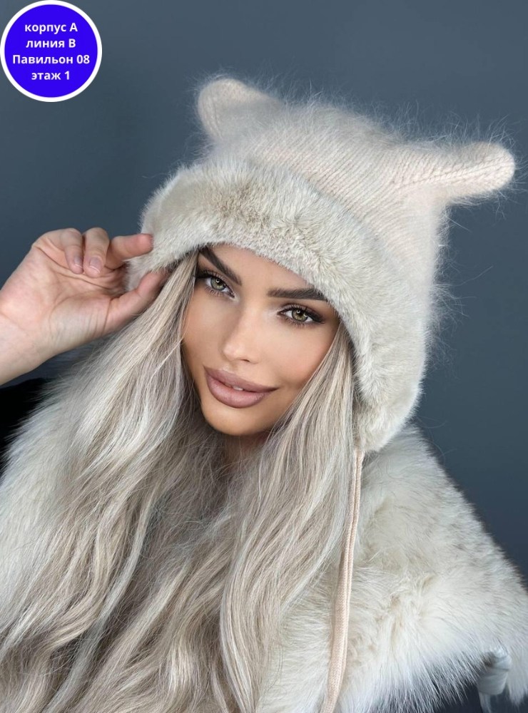 шапка чепчик с ушками,шапка с ушками женская,шапка с ушами,шапка с ушками,шапка женская