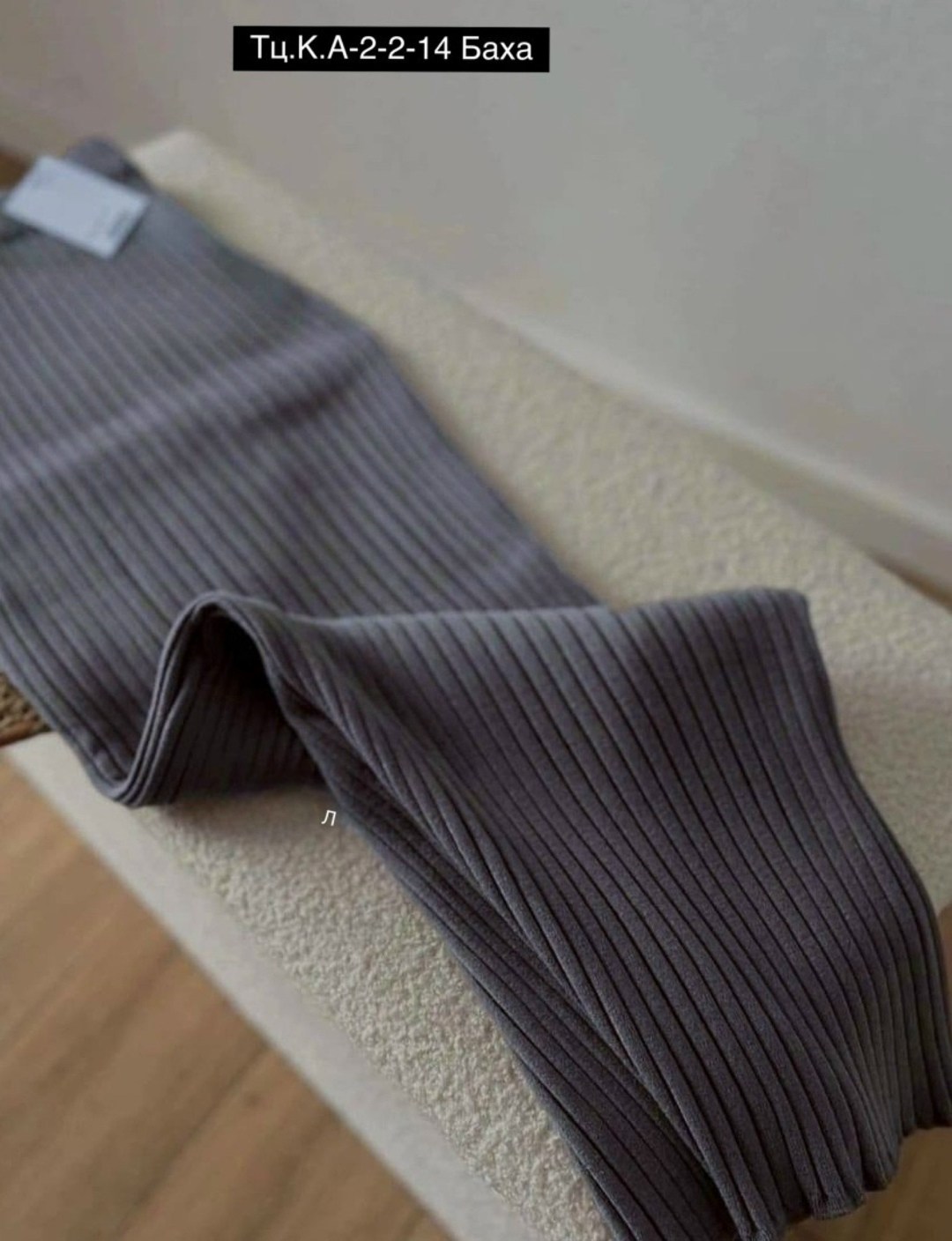 трикотажная юбка,вязаная юбка,юбки длинные,трикотажная юбка миди,юбка