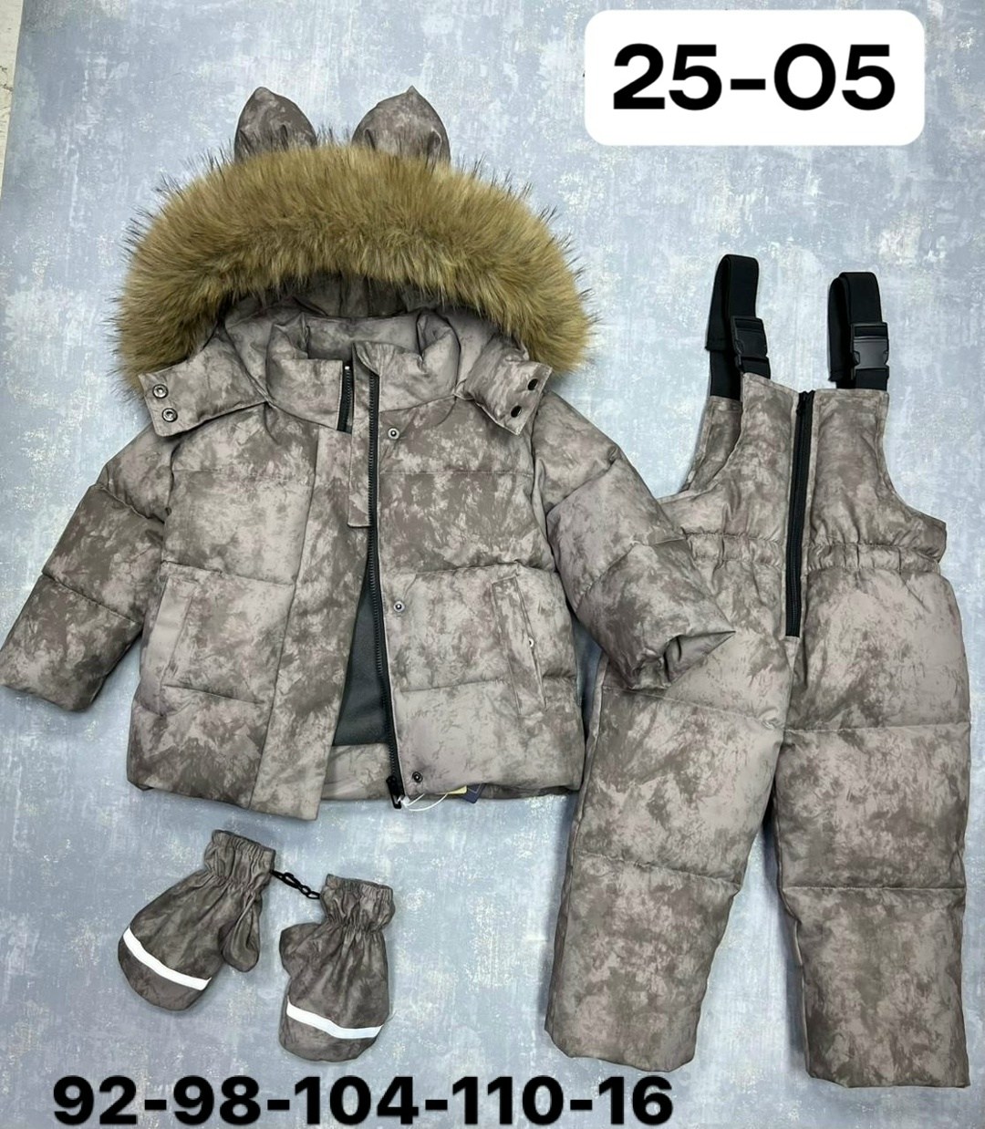 детский зимний костюм,костюм зимний для девочек,зимний костюм для мальчика,зимние костюмы,комплект куртка