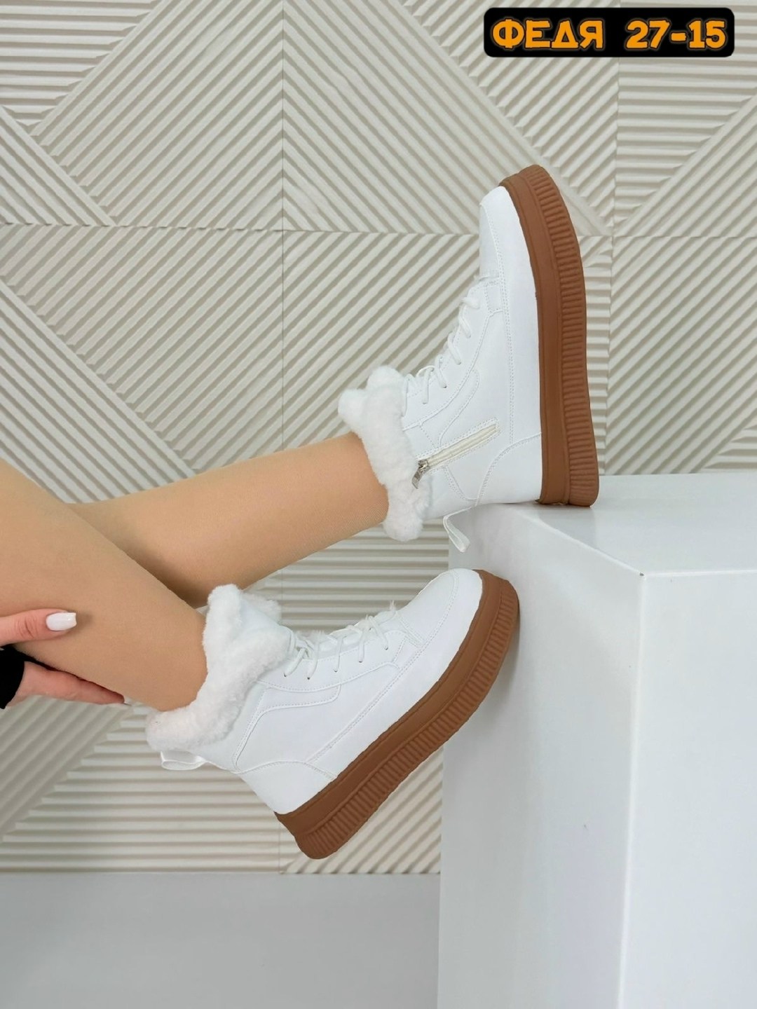 ,кроссовки женскиe,кроссовки женские зимние,зимние кроссовки,зимняя женская