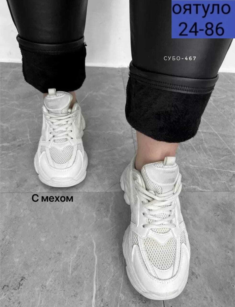 кожаные легинсы больших размеров,кожаные легинсы на меху женские большой размер,лосины из экокожи,кожаные лосины,леггинсы кожаные