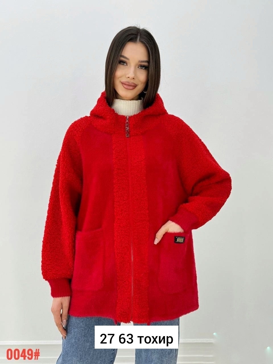 куртка альпака,куртка барашек,куртка барашек женская,кофта теплая,куртка из альпаки