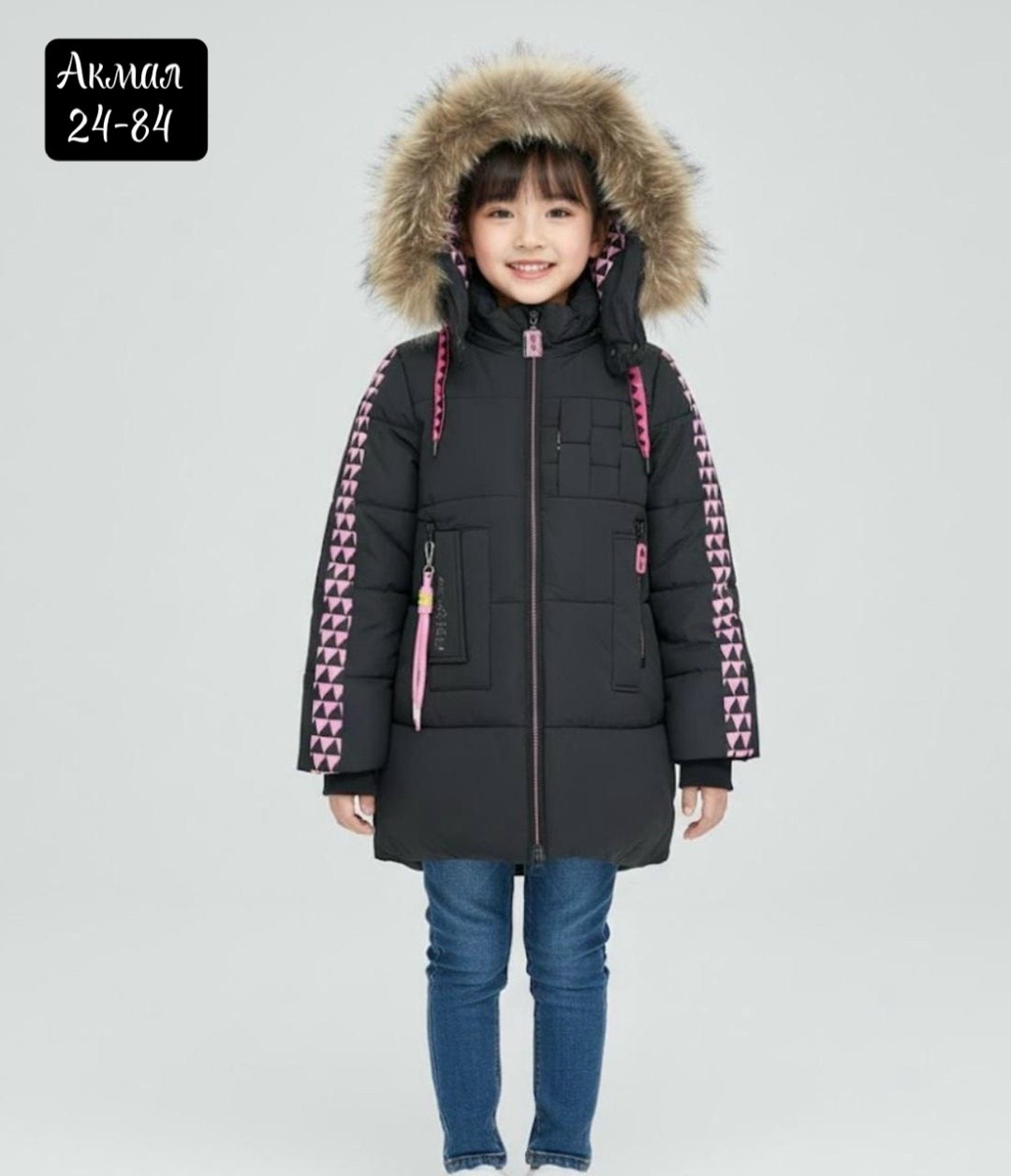куртка зимняя для девочек,куртка удлиненная,куртка для девочек,полупальто для девочки,куртка зимняя