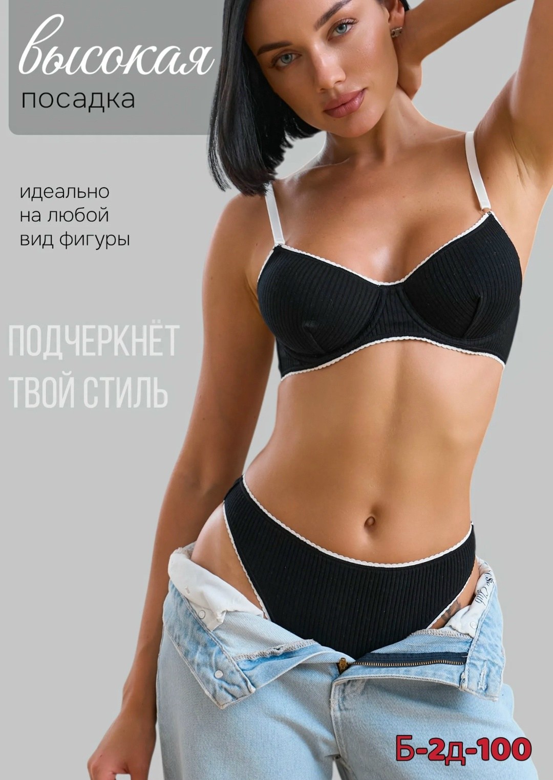 комплект нижнего белья женские,комплект белья женский,комплект нижнего белья,нижнее белье женский,нижнее белье комплект бесшовное