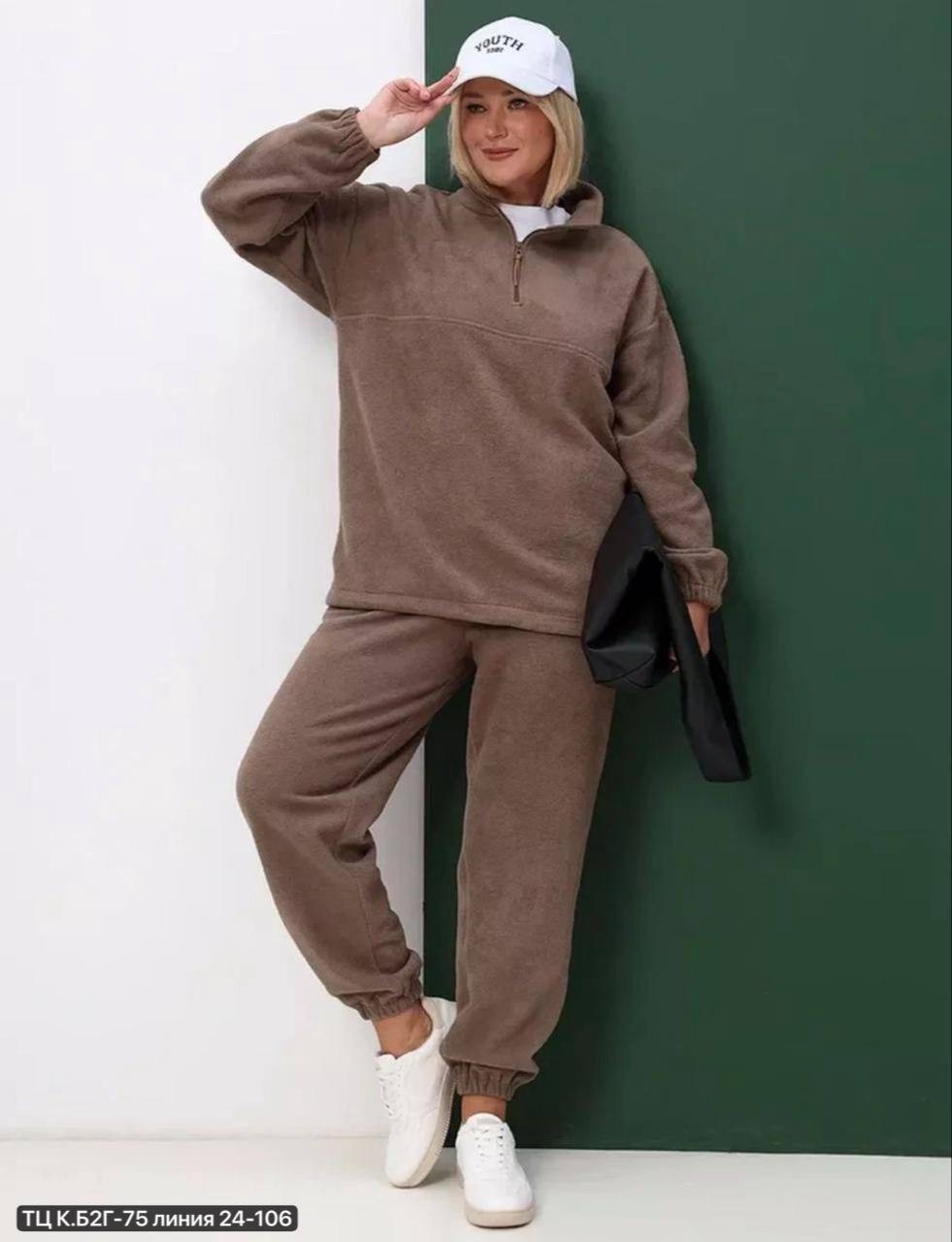 флисовые костюмы,флисовый костюм женский,толстовка флисовая,флисовый костюм спортивный,костюм на флисе
