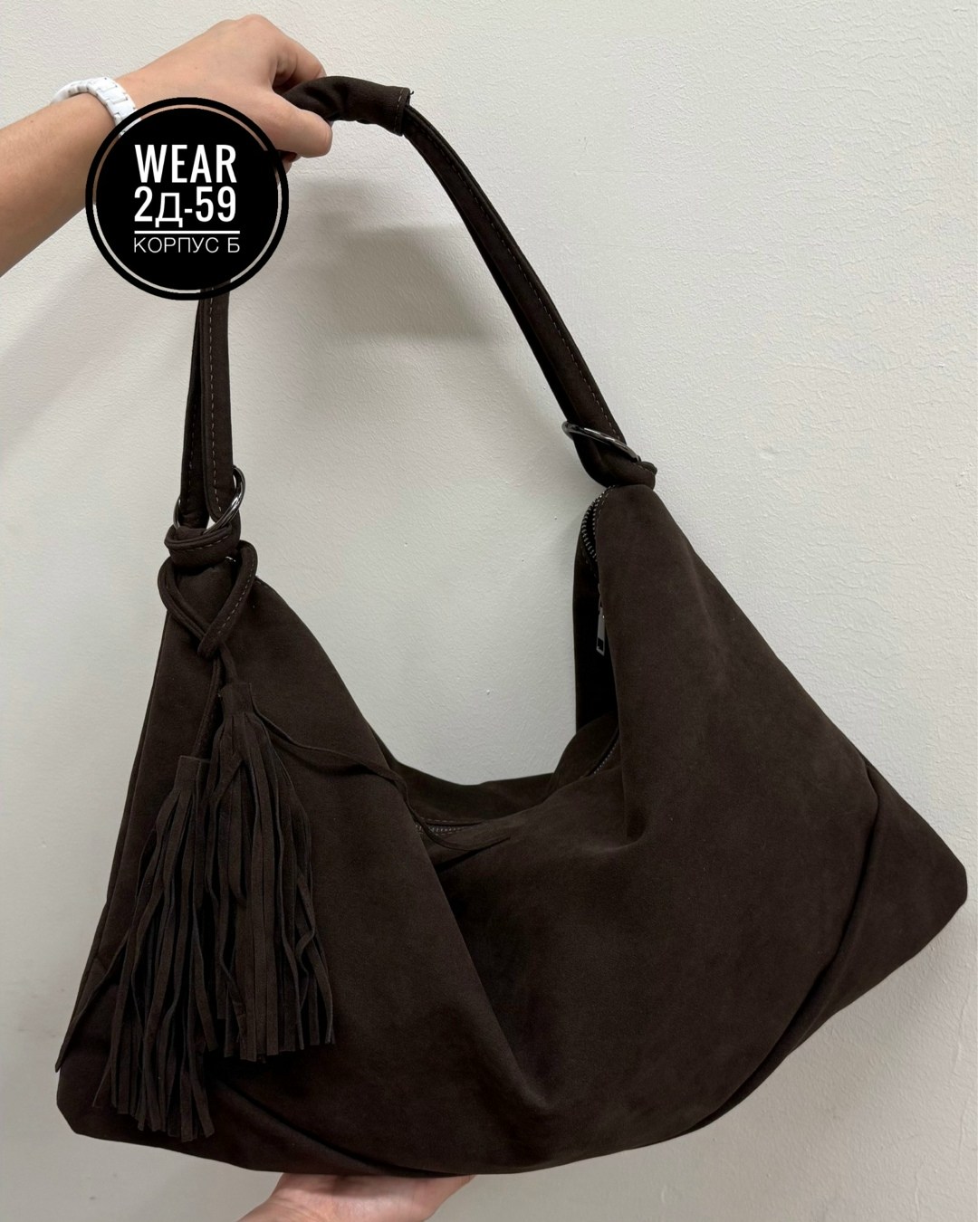 женская замшевая сумка,сумка замшевая,сумка женская натуральная замша,сумка замшевая большая,женская сумка мешок натуральная замша