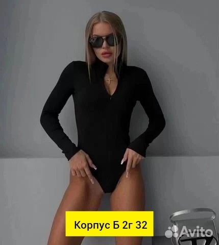 боди женская,боди для женщин,боди с длинными рукавами,женское боди с длинным рукавом,боди свитер