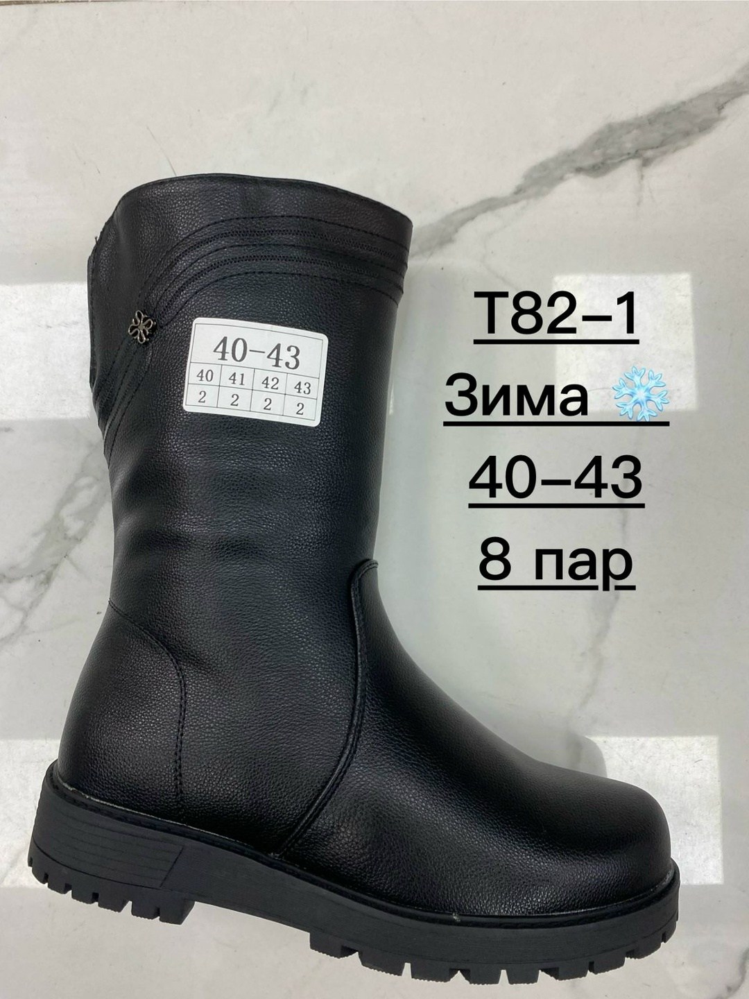 ,женские сапоги,сапоги женские зимние,полусапоги,сапоги зимние