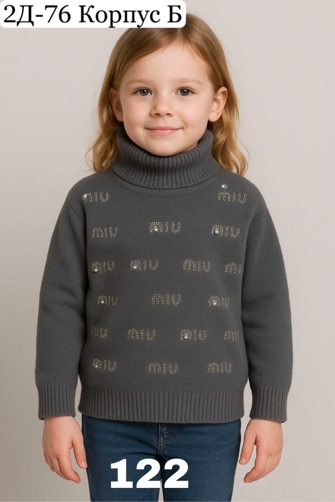 джемпер для девочек,свитер для девочек,джемпер детский,кофта для девочек,детский свитер