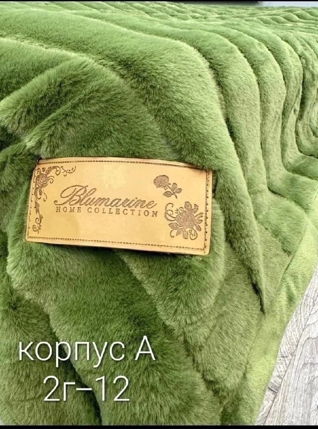 двухсторонний меховой плед,меховой плед,пледы,черный плед,плед из искусственного меха