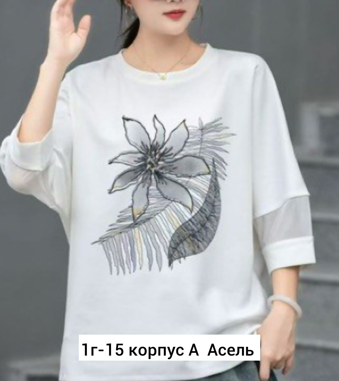 кофта женская,женская туника,туника большие размеров,блузка кофточка,женская блузка