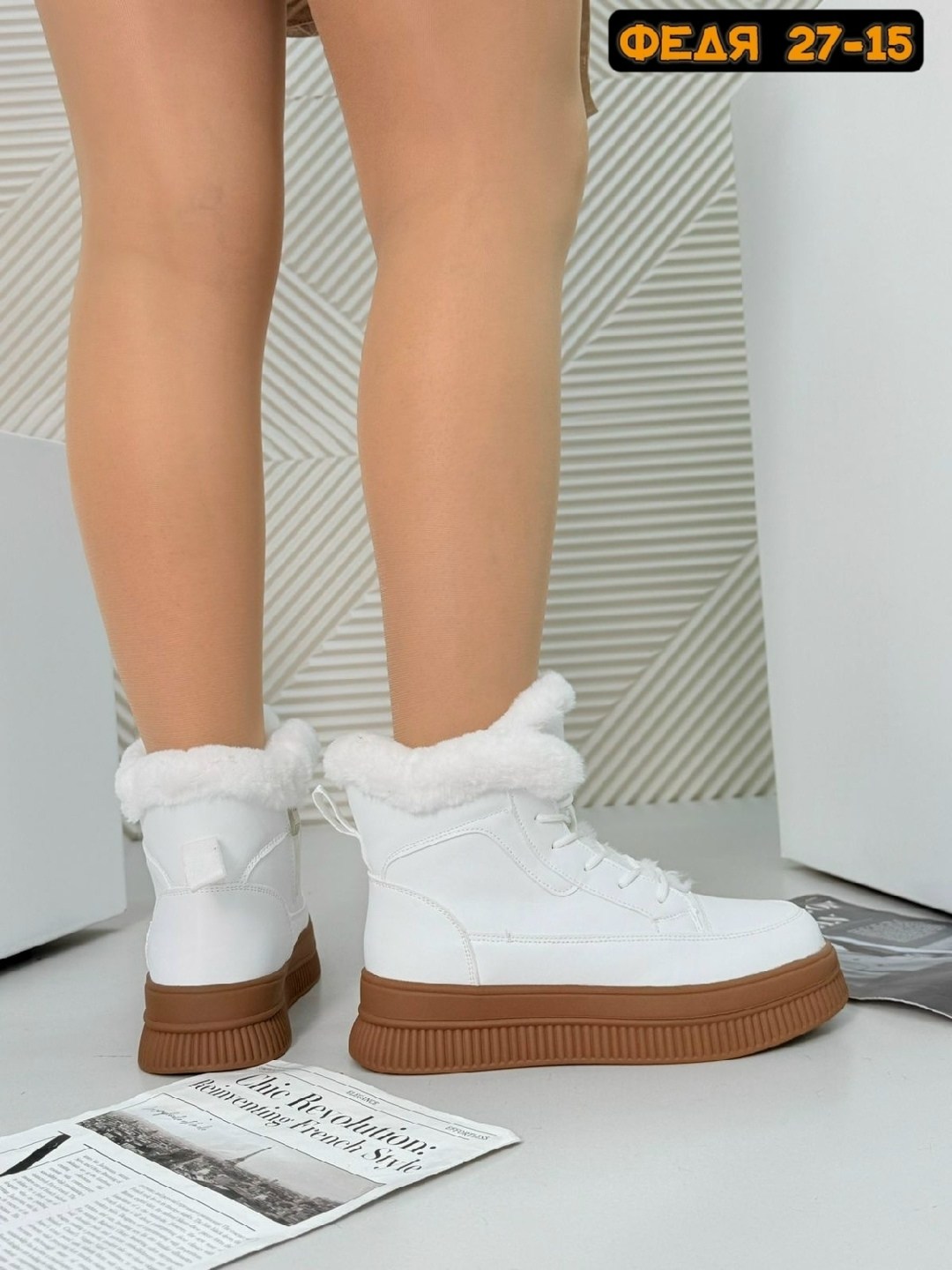 ,кроссовки женскиe,кроссовки женские зимние,зимние кроссовки,зимняя женская