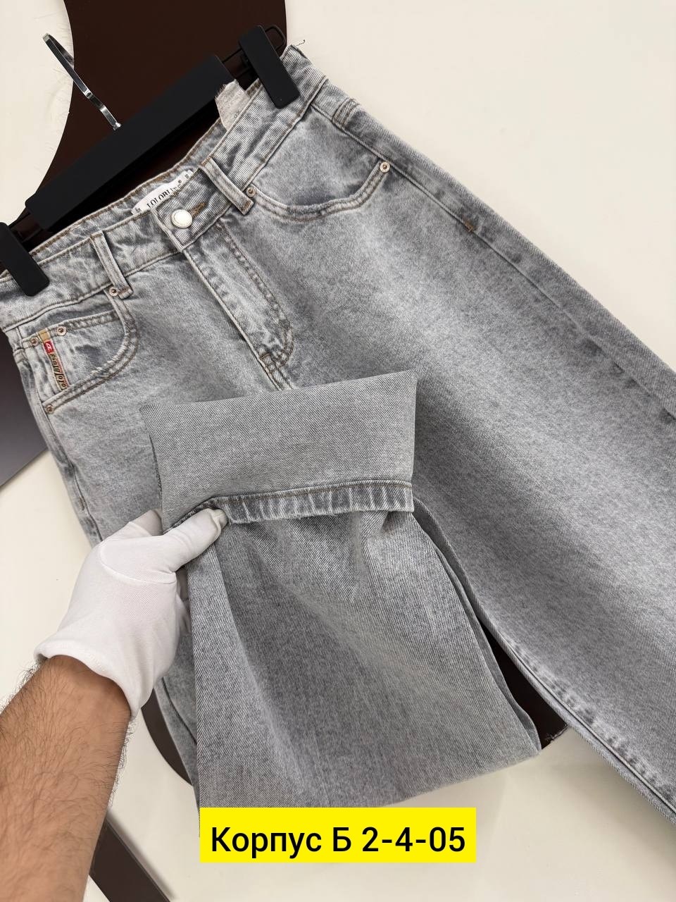 женские джинсы,брюки джинсы,штаны джинсы,джинсы модные,джинсы широкие