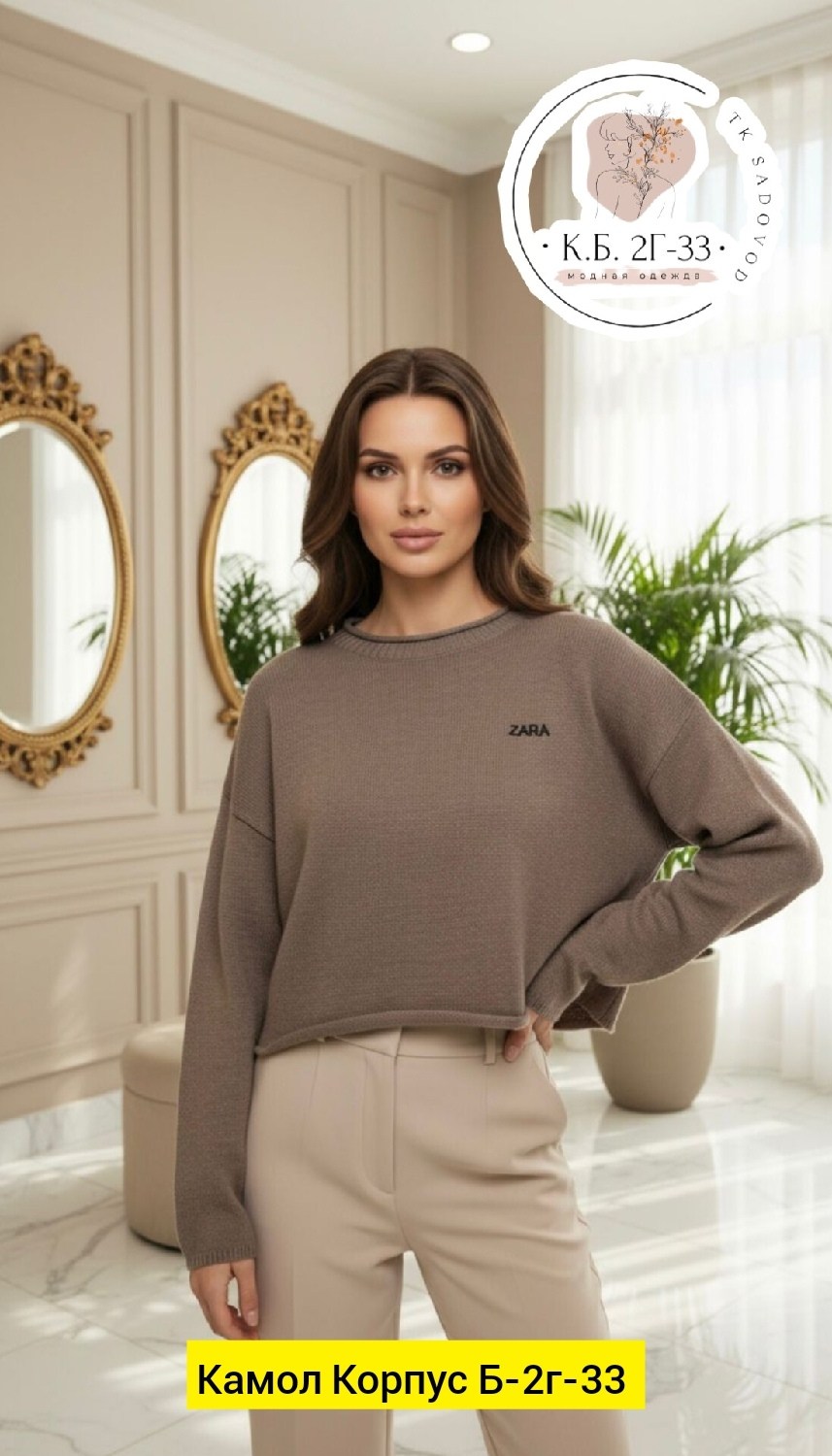 свитшот женская,бежевый джемпер,бежевый свитшот,свитшот джемпер,джемпер оверсайз