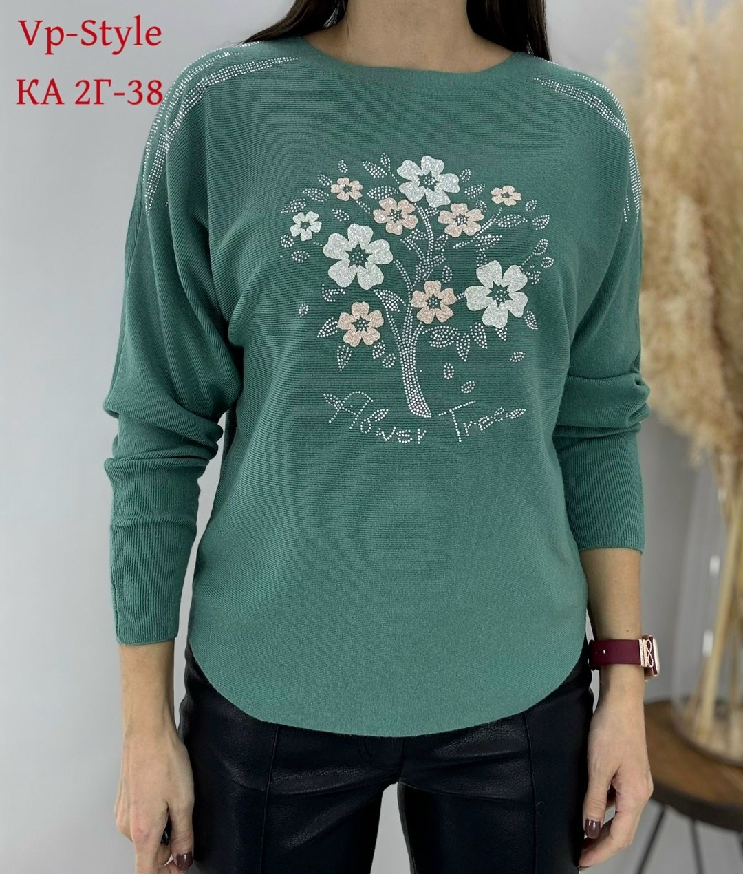 кофта женская,свитера женские,свитер женский кофта,женская кофточка,кофта джемпер