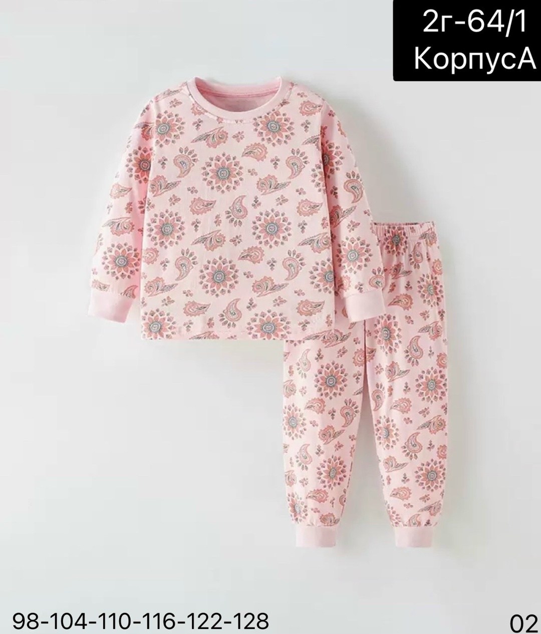 пижама для девочек,пижама детская,комплект пижама,пижама для малыша,пижама для ребенка