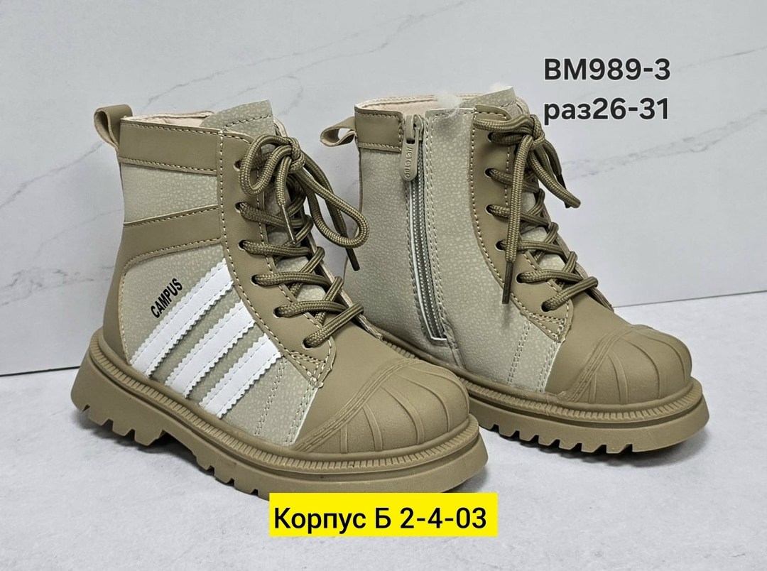 ,ботинки женские, женская,ботинка,зимняя