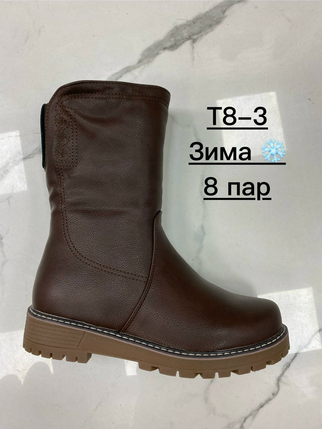 ,полусапоги,женская  зима,сапожки, женская