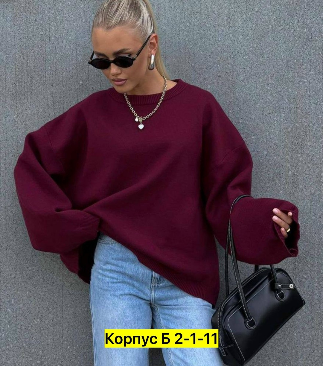 джемпер оверсайз,свитшот женская,свитера женские,женские джемпера,женская кофта