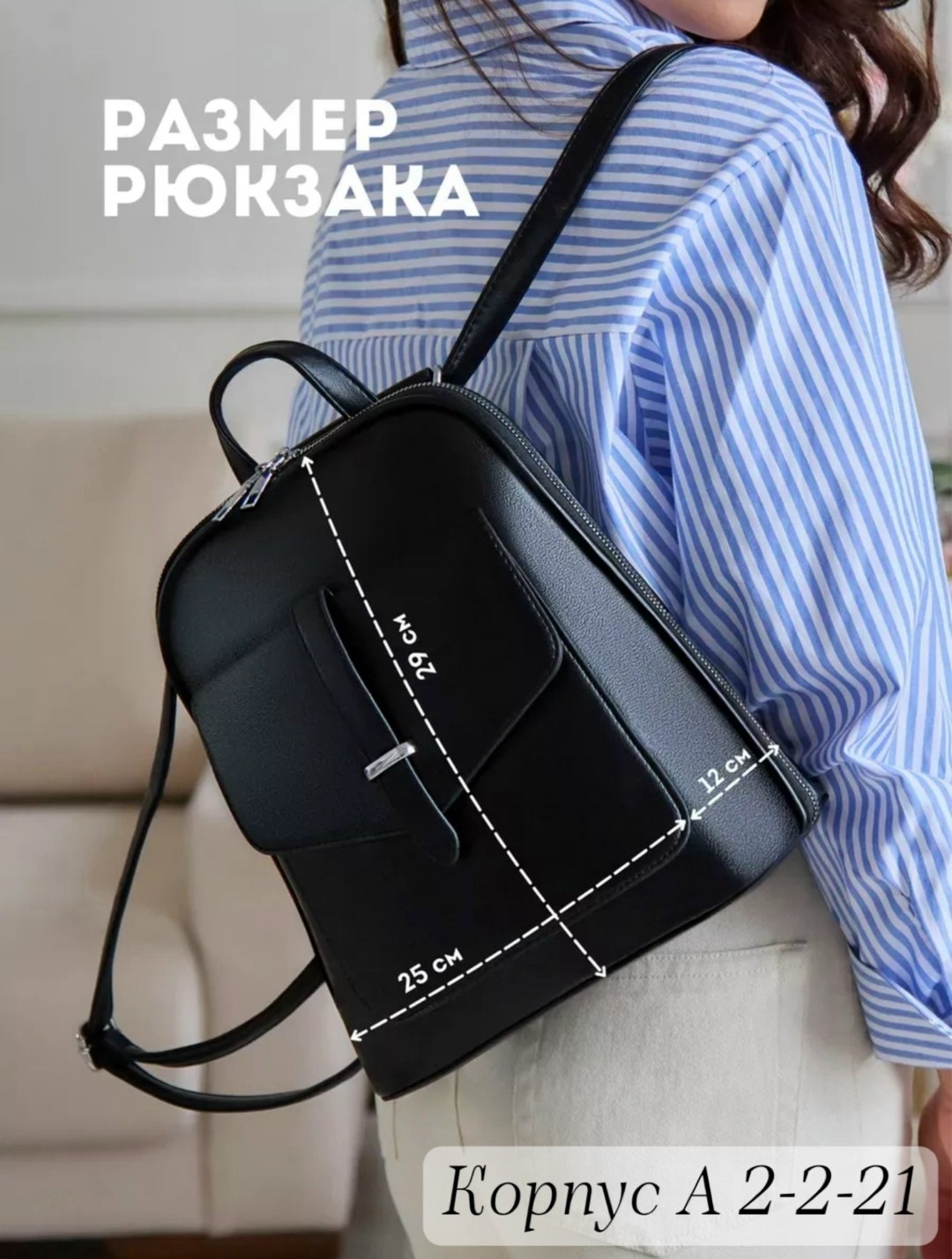 рюкзак сумка кожаный повседневный,рюкзак сумка кожаная,рюкзак женские,женский кожаный рюкзак,рюкзак