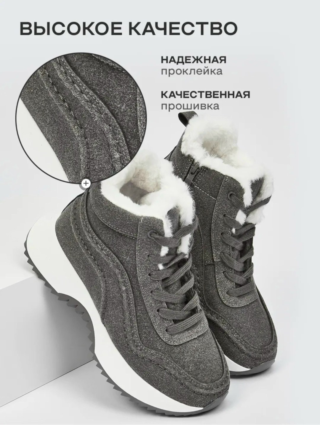 ,кроссовки женские зимние,женская зимняя ,повседневная ,зимняя