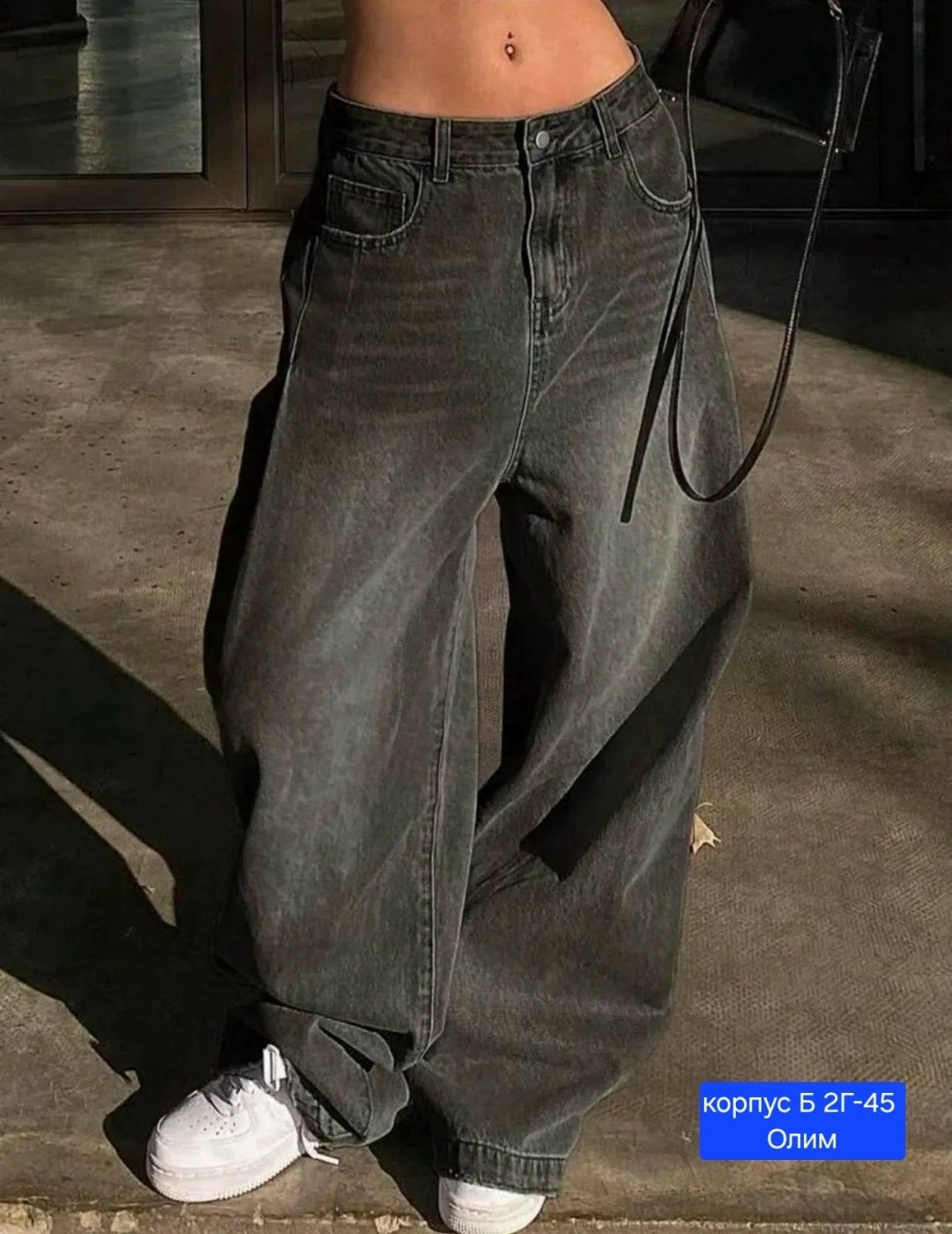 джинсы широкие,джинсы женские широкие,джинсы багги широкие,женские джинсы,джинсы брюки