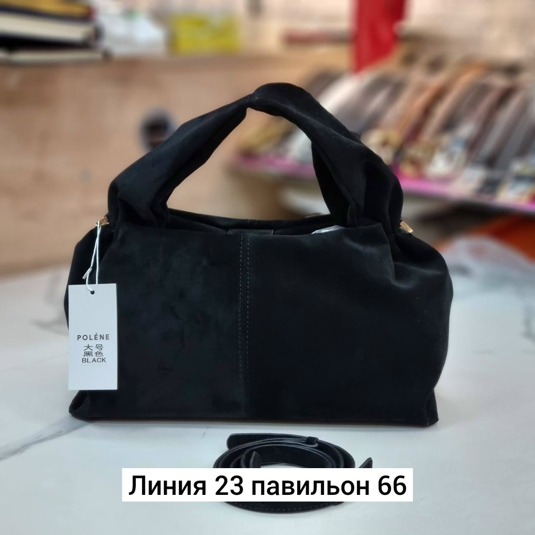 женская замшевая сумка,замшевая сумка,сумки женская,сумка,сумка замшевая большая