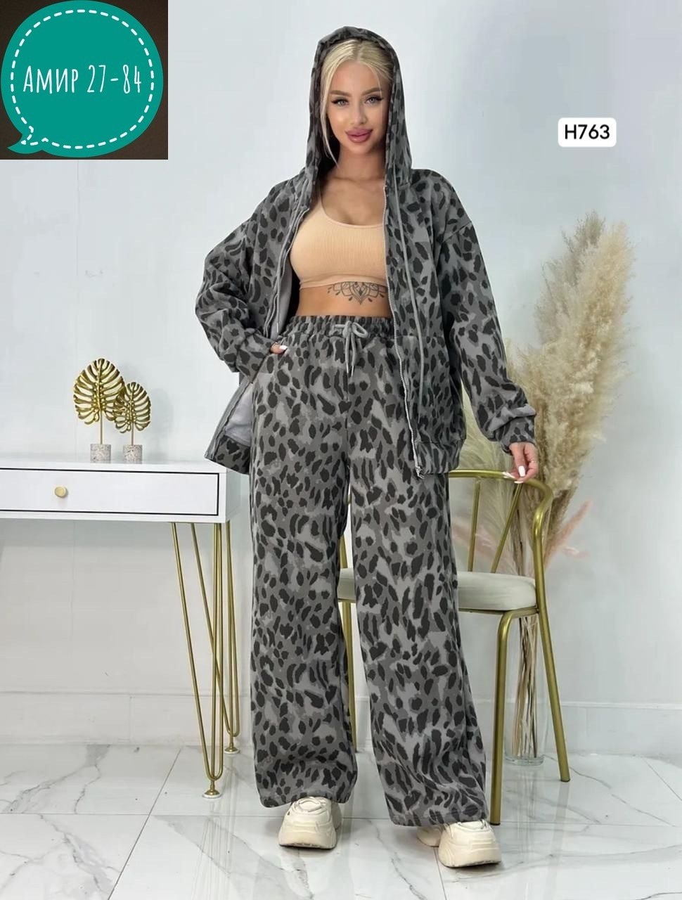женские костюмы,женские костюмы брючные,леопардовые костюмы,женский костюм на флисе,костюм на флисе