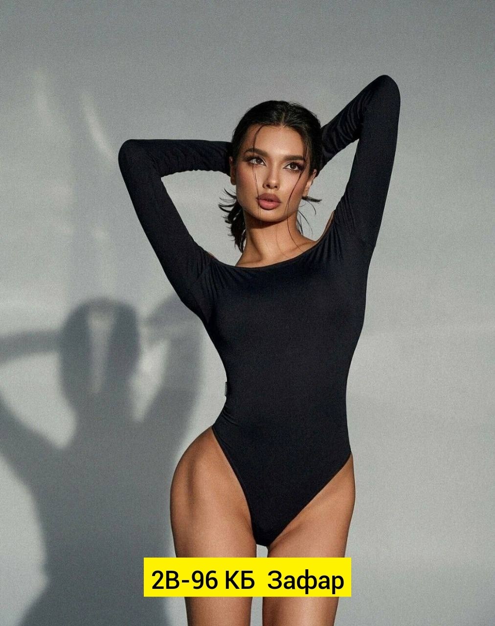 девушка,женский боди,боди женский с длинным рукавом,боди с длинными рукавами,боди