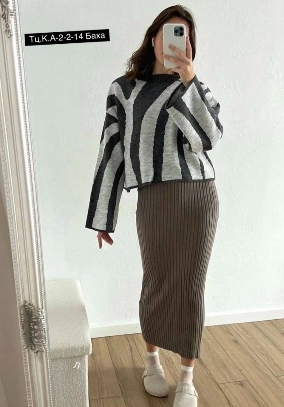 трикотажная юбка,вязаная юбка,юбки длинные,трикотажная юбка миди,юбка