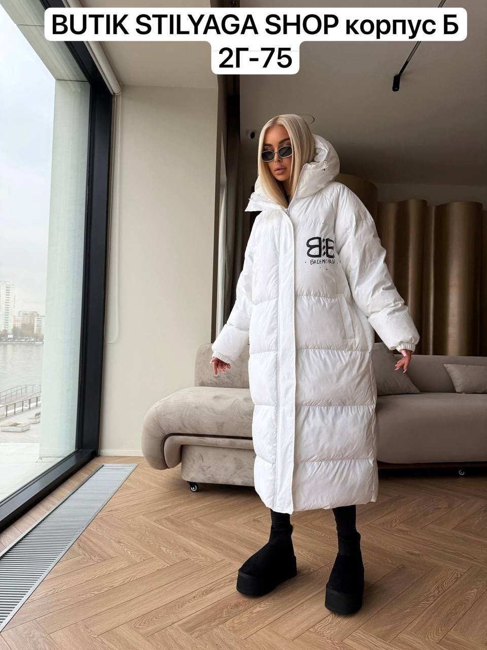 стильные пуховики,зимние куртки,женский зимний пуховик,длинные пуховики,пуховик белый