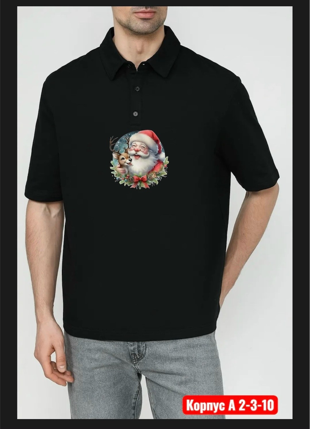 новогодние футболки,футболки для мужчин,поло,футболка мужская
