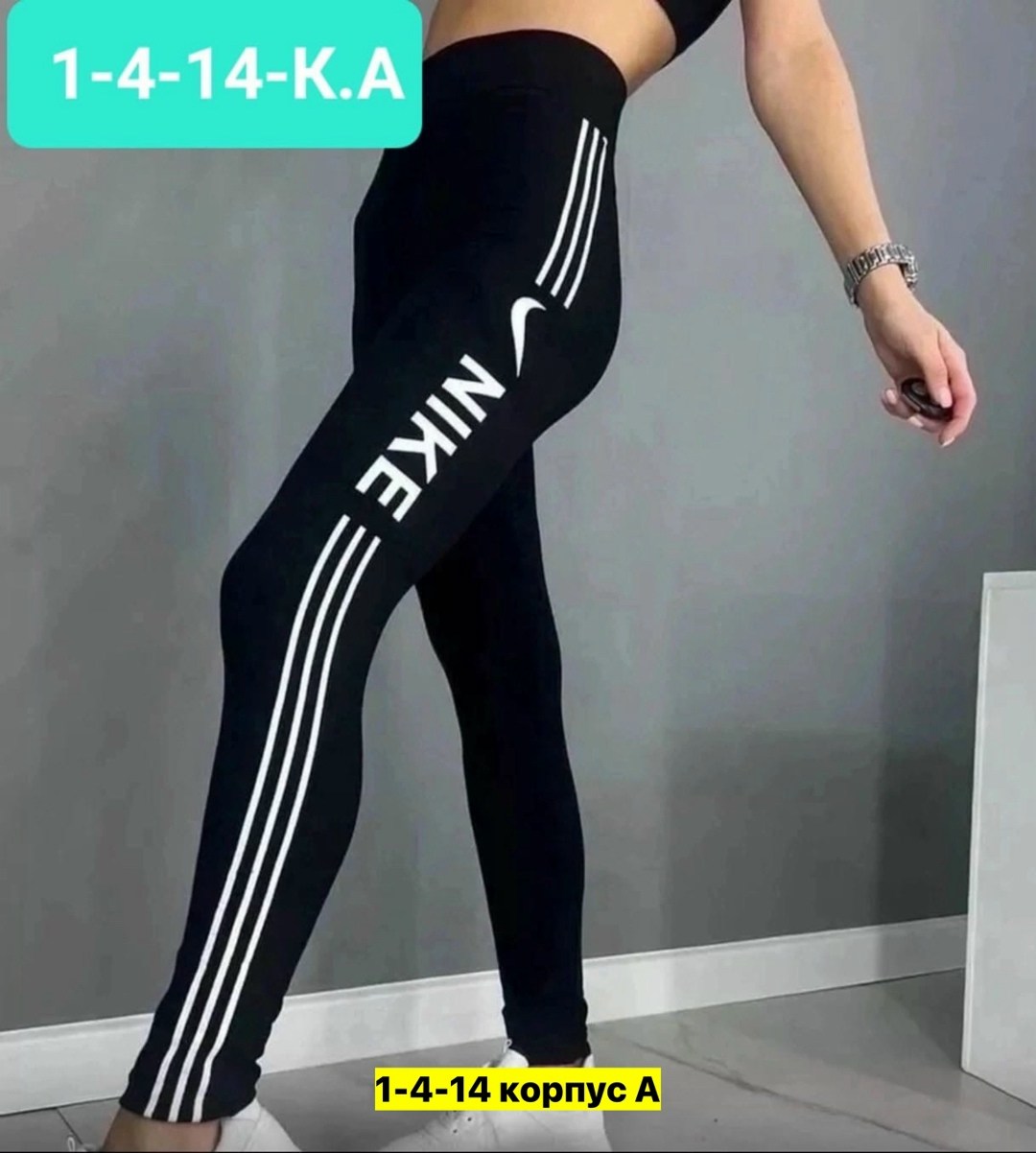 лосины женские спортивны,лосины женские,легинсы женские,легинсы с надписью,лосины спортивные женские