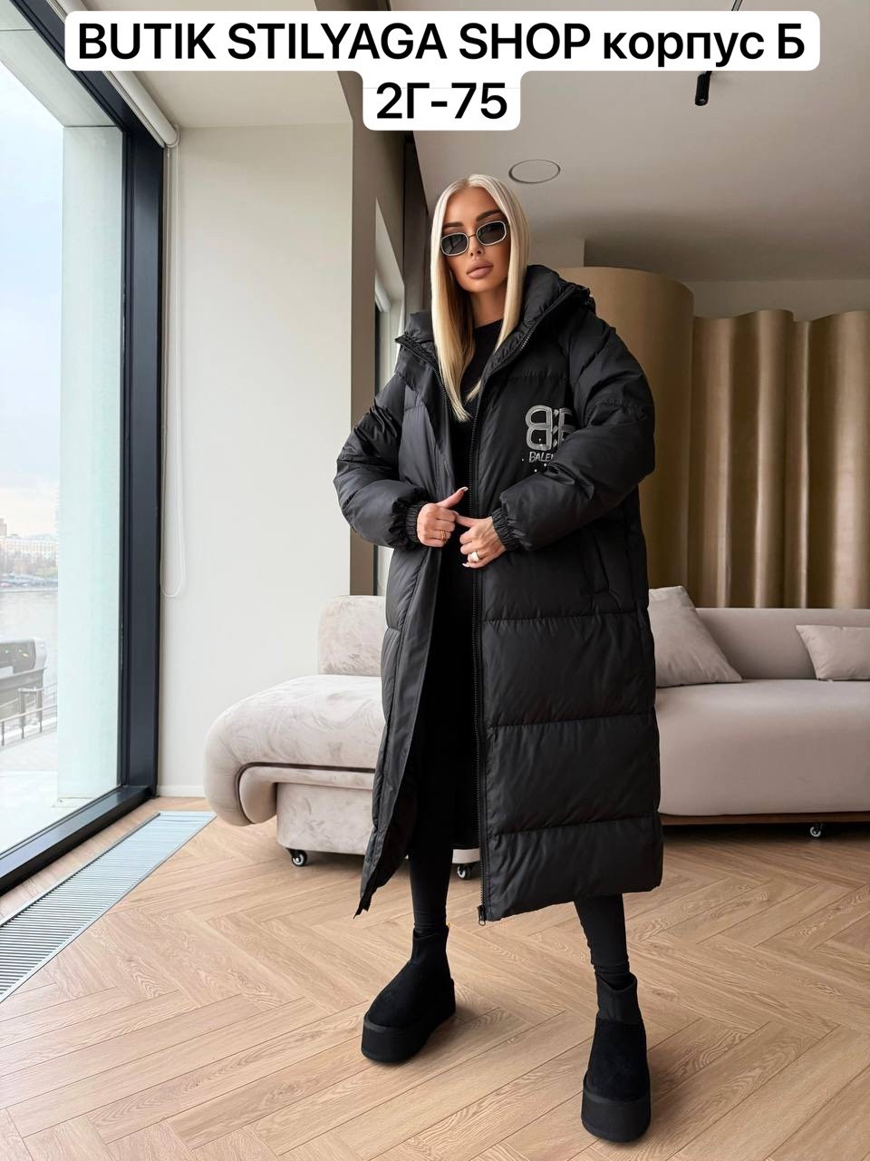 стильные пуховики,зимние куртки,женский зимний пуховик,длинные пуховики,пуховик белый