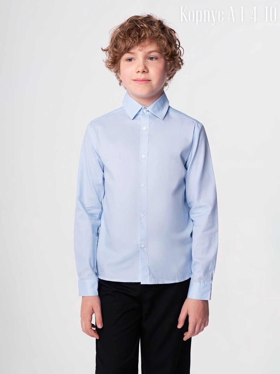 рубашка для мальчика,школьная рубашка для мальчика,рубашка acoola,рубашка для мальчика в школу,рубашка