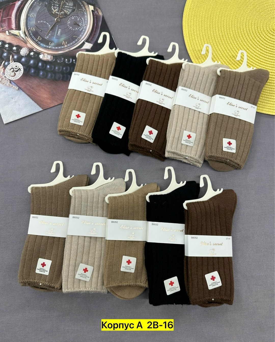 хлопковые колготки,носки женские 10 пар,носки женское,колготки ермак с105,колготки женские хлопок 100