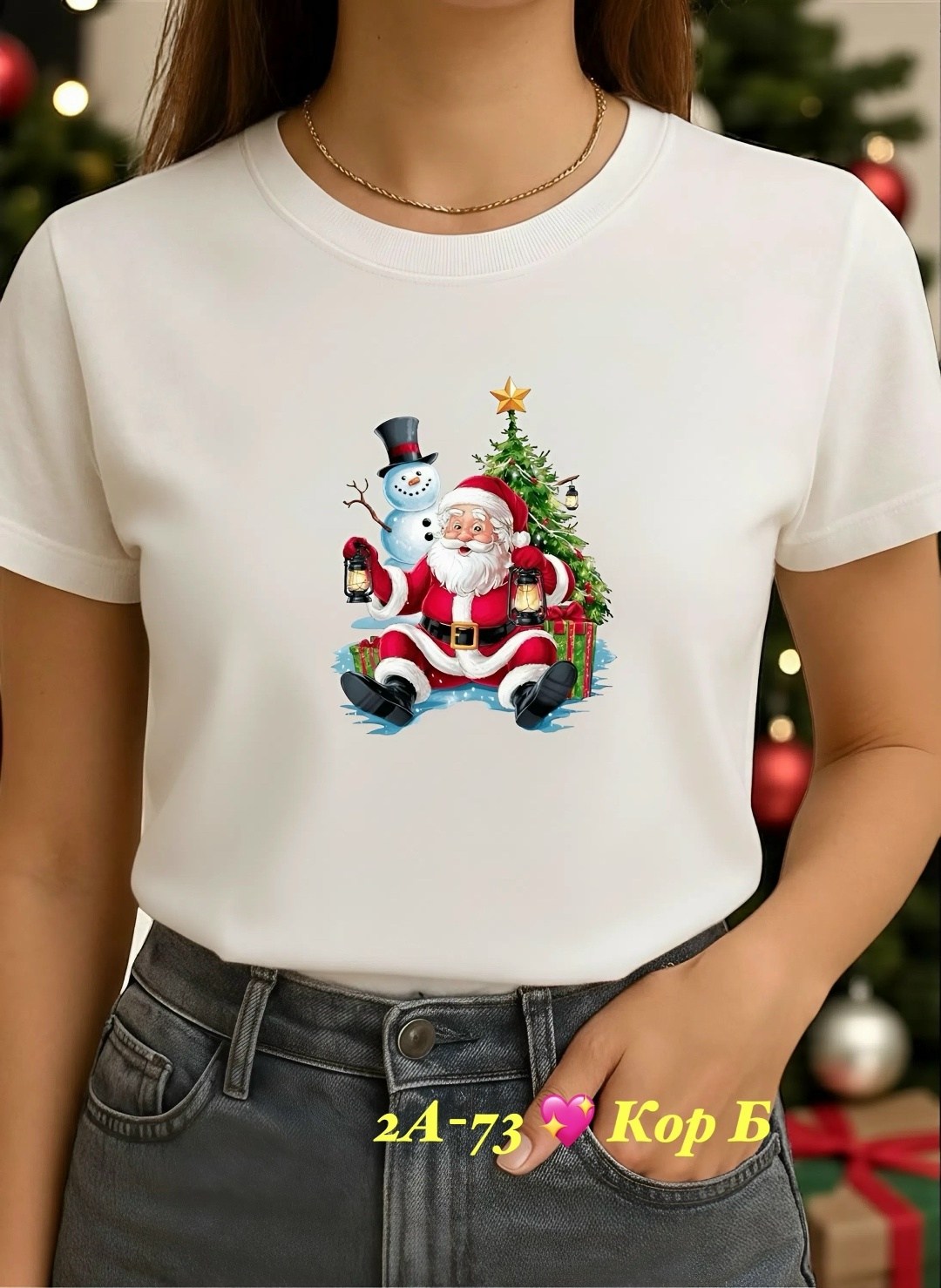 футболки детские,футболки новогодние,футболка новогодняя детская,детская футболка,футболки для мальчика