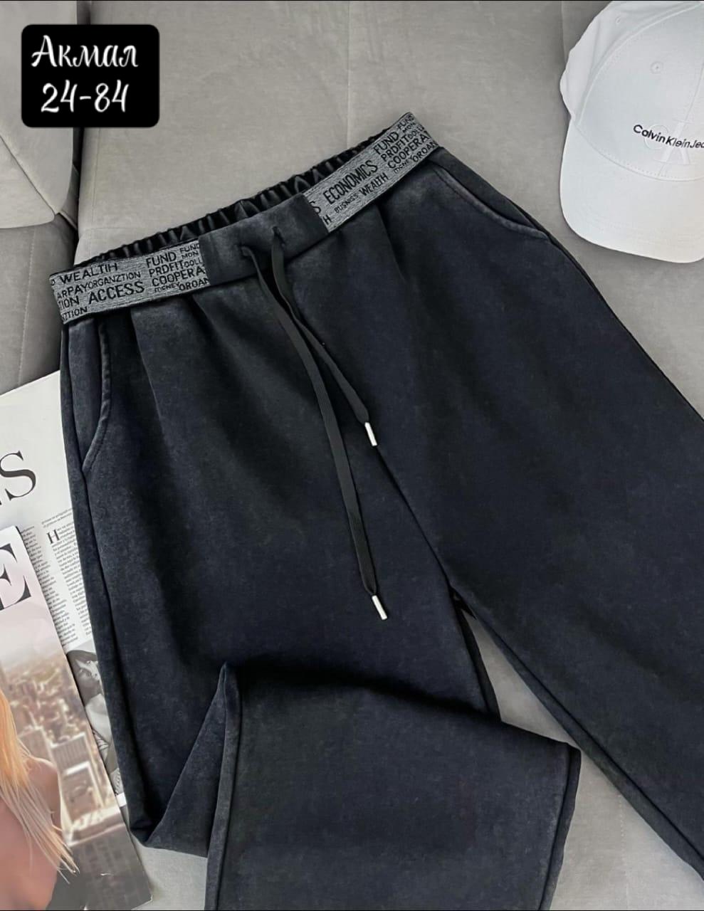 спортивные брюки,спортивные брюки широкие,брюки спортивные женская,брюки широкие утепленные,штаны спортивные женские