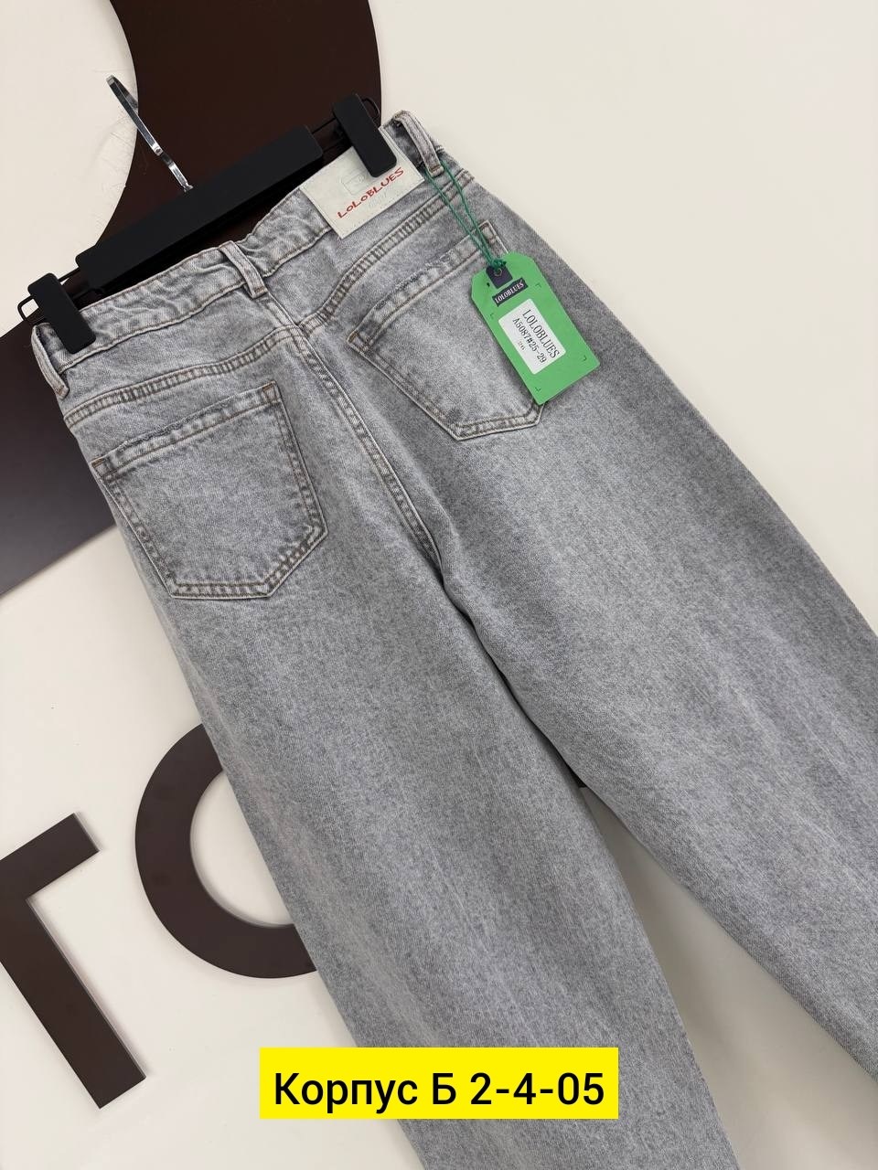 женские джинсы,брюки джинсы,штаны джинсы,джинсы модные,джинсы широкие