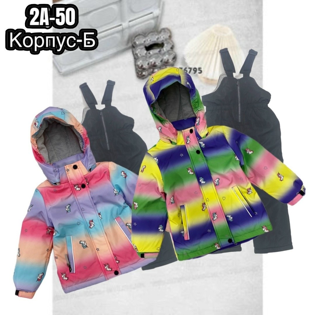 костюмы комплекты,горнолыжные костюмы,зимний костюм для мальчиков,комплект верхней одежды,демисезонные костюмы
