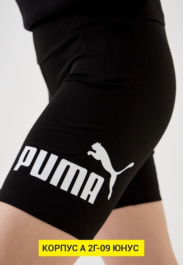 велосипедки женские,женская puma,шорты леггинсы женские пума,шорты компрессионные пума,черные велосипедки