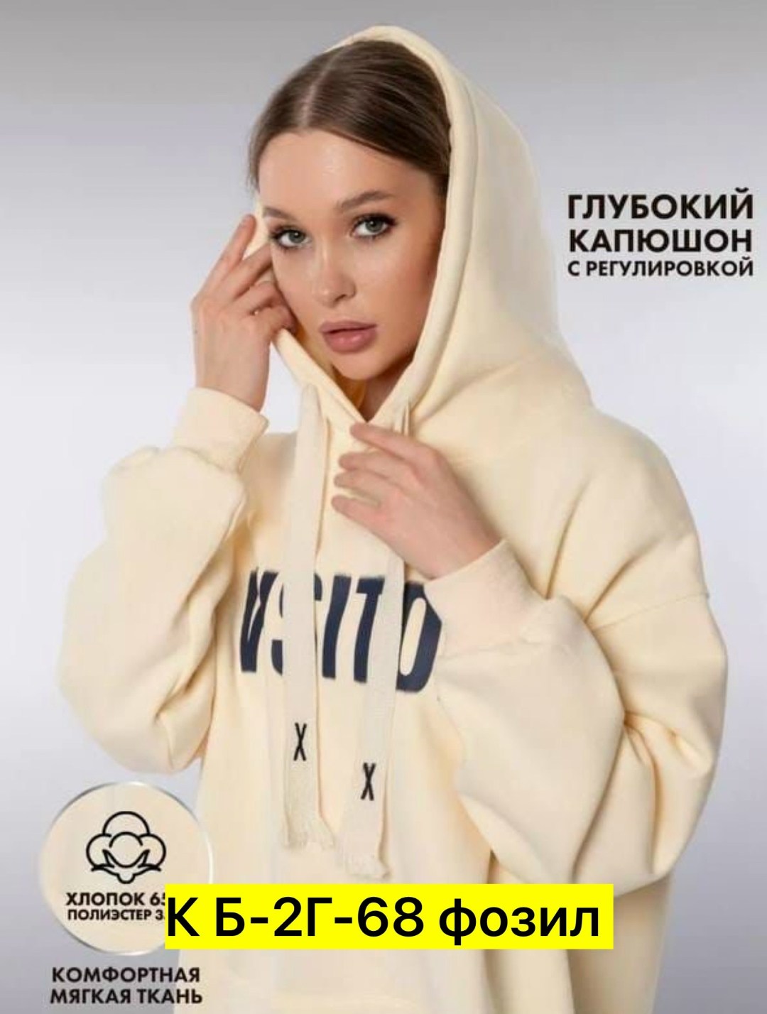 женская толстовка,толстовки,толстовки оверсайз,худи оверсайз,худи женская