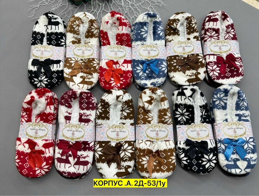 домашние тапочки женские,домашние тапочки,тапочки мягкие для дома с оленями,тапочки женские,тапки женские