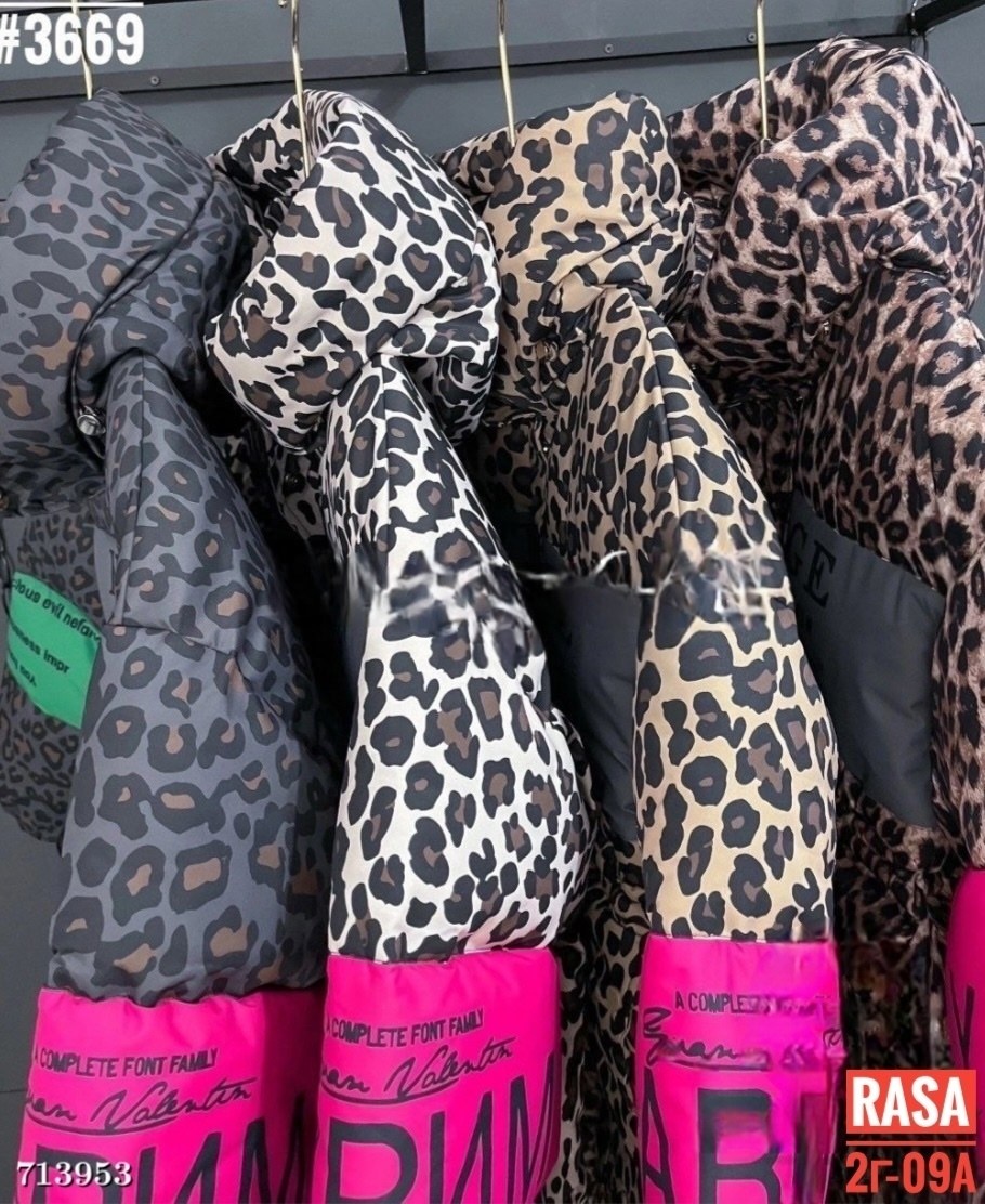 куртка леопардовая,куртка женская,куртки зимние,куртка,куртка с принтом