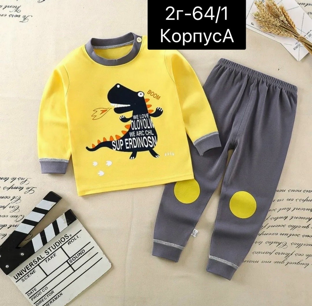 пижама для мальчика,пижама детская для мальчиков,пижама с трактором для мальчика,пижама детская,пижама детская со штанами хлопок