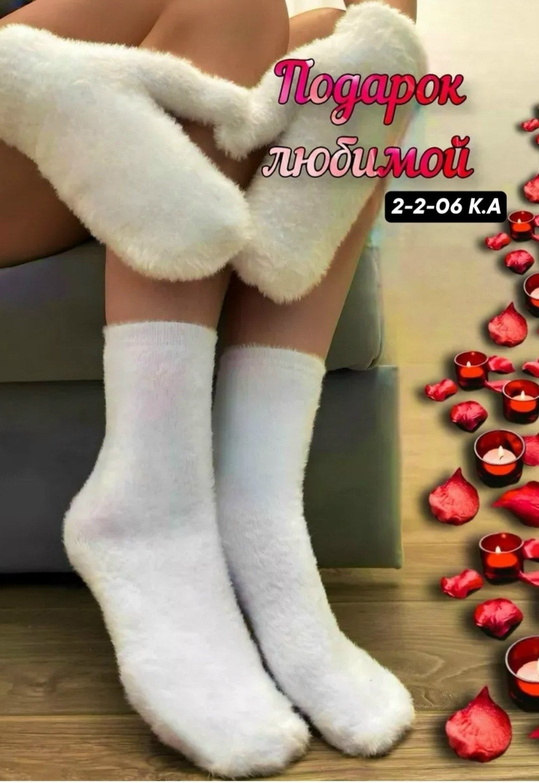 комплект носки и варежки,варежки женские,варежки и носки набор,подарочный набор варежки и носки,подарочный набор варежки и носки шерстяные