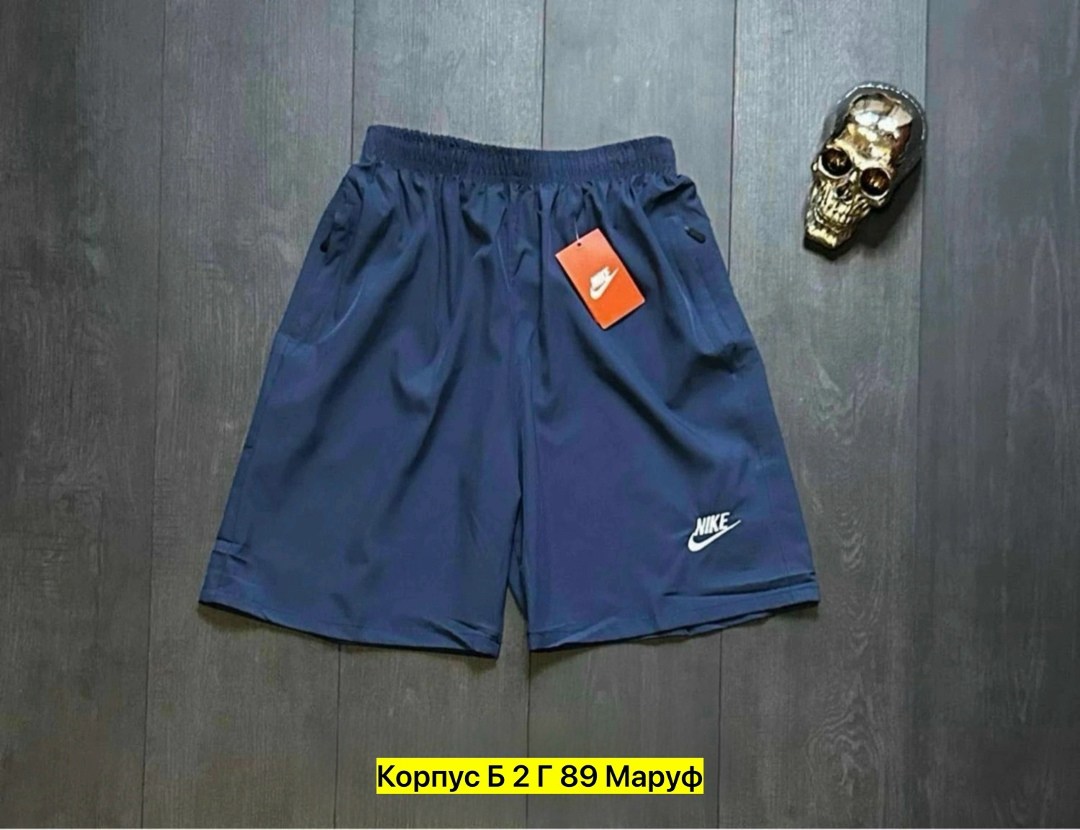 шорты мужские спортивные,шорты мужские,шорты для мужчин,шорты мужские nike,шорты для мальчик