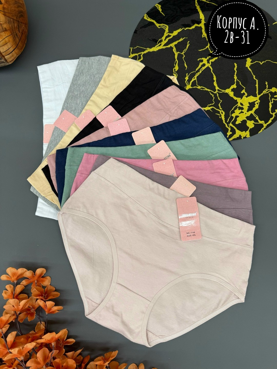 комплект женских трусов,женский трусы,трусы для женщин,комплект трусов слипы,женские хлопковые трусы