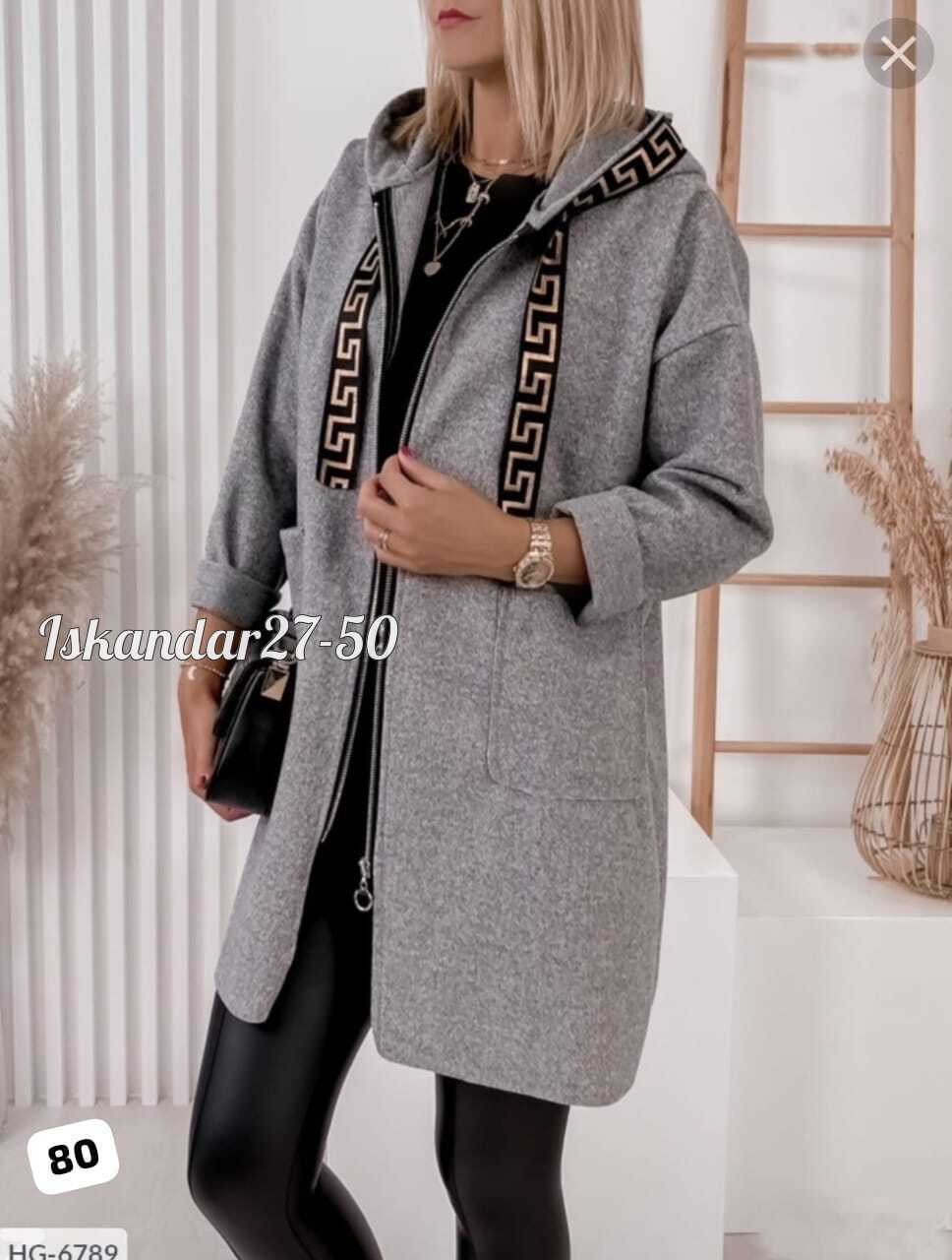 кардиган женский,кардиган,пальто кардиган,кардиган женский модный,модные кардиганы